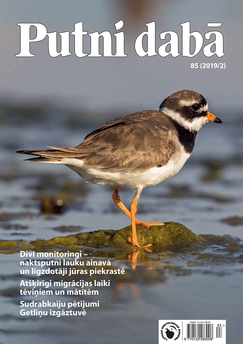 Putni dabā 85 (2019/2)